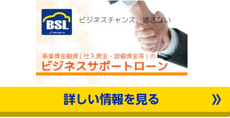 Sbiオートサポート株式会社