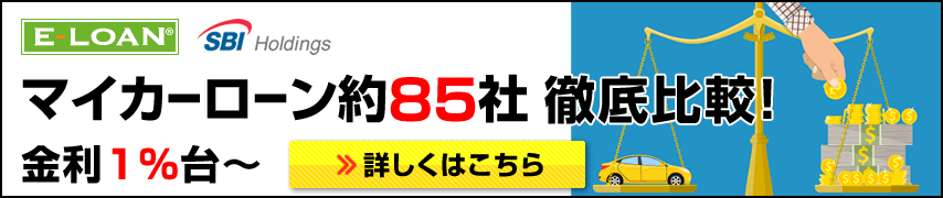 Sbiオートサポート株式会社